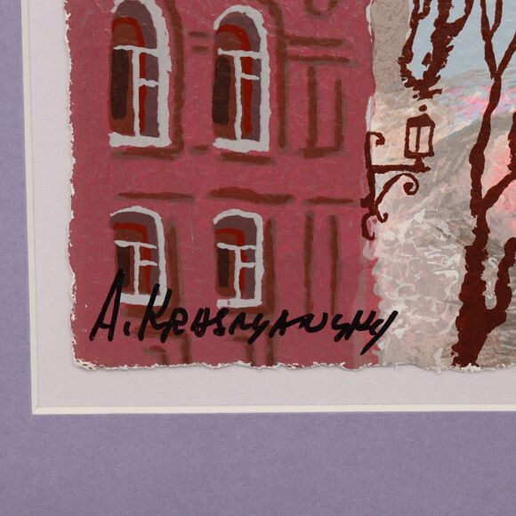 Anatole Krasnyansky “Gdansk" City Square, Hand Signed, Limited Edition Serigraph - Picture 3 of 8